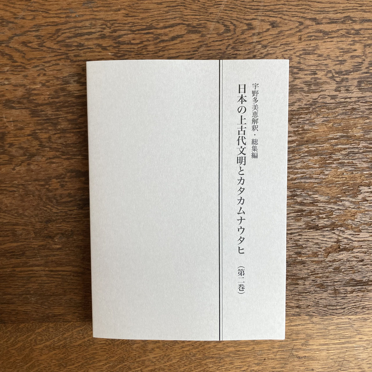 相似象学会の書籍販売について> - nawaprasad ページ!